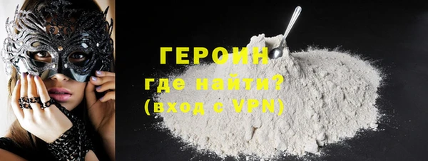 соль ск Верхний Тагил